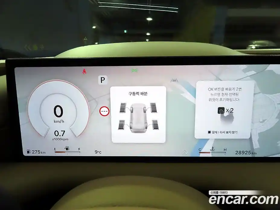 Genesis G80 2025 2.5 Автомат в Москве № 58145, фото 9