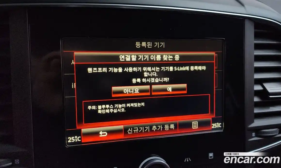 Renault QM6 2018 2.0 Автомат в Москве № 107081, фото 17