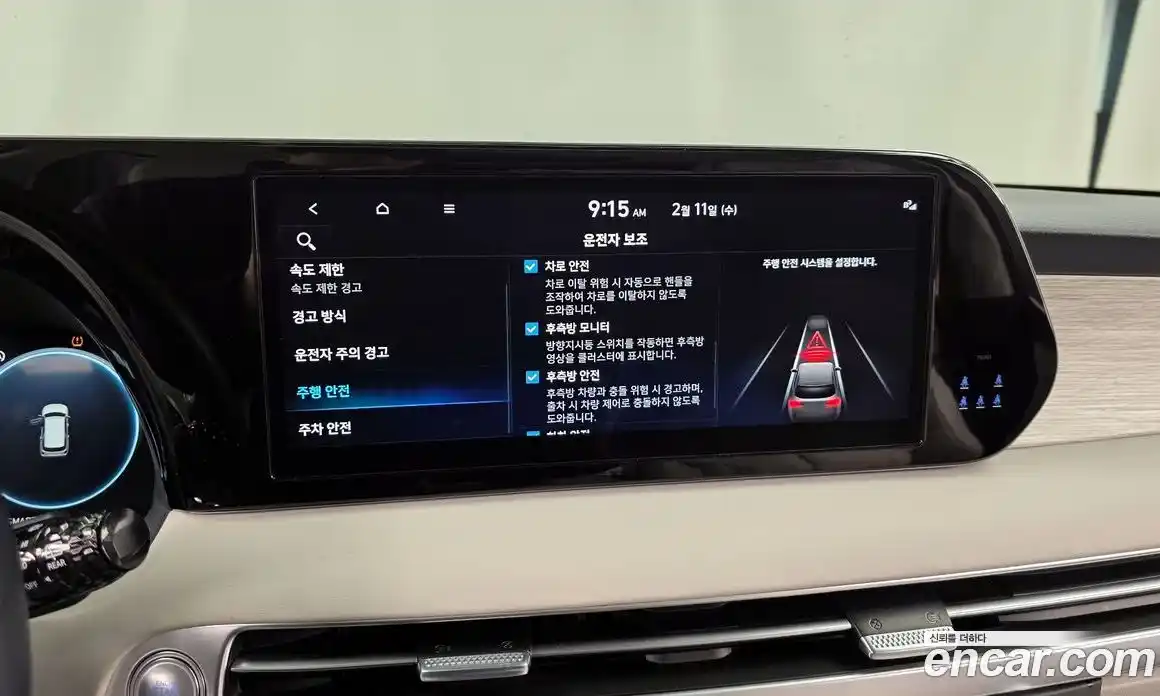 Hyundai Palisade 2023 3.8 Автомат в Москве № 108260, фото 5