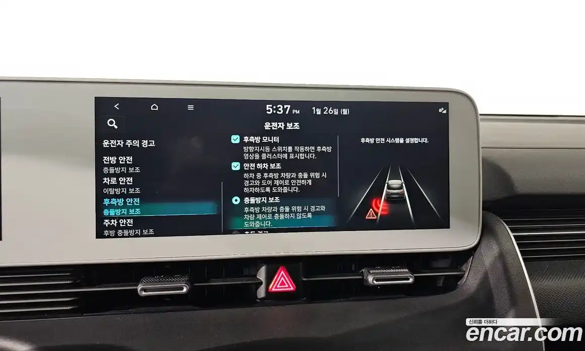 Hyundai Ioniq 5 2024 0.1 Автомат в Москве № 108851, фото 6