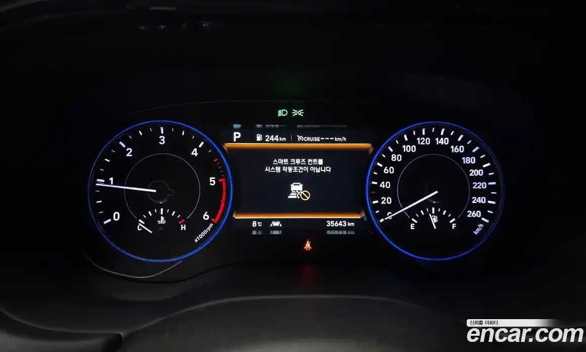 Hyundai Palisade 2022 2.2 Автомат в Москве № 111793, фото 14