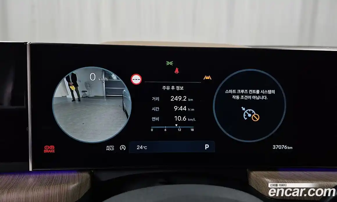 Hyundai Sonata 2024 1.6 Автомат в Москве № 112149, фото 20