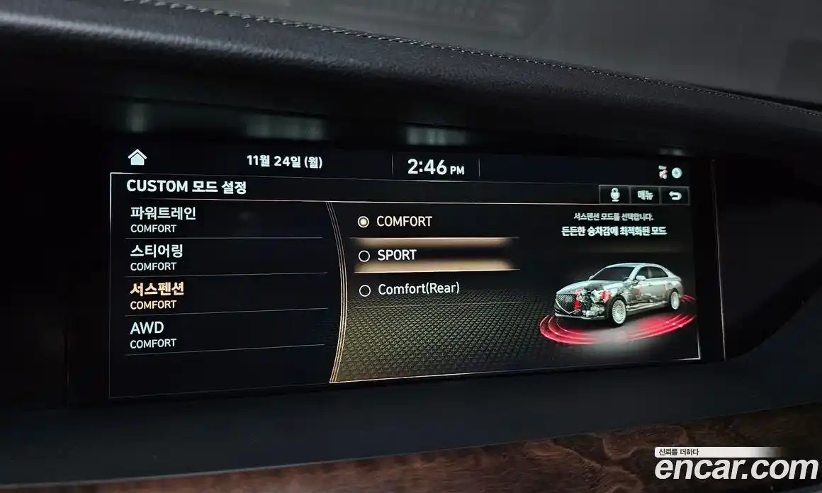 Genesis G90 2021 3.8 Автомат в Москве № 118963, фото 16