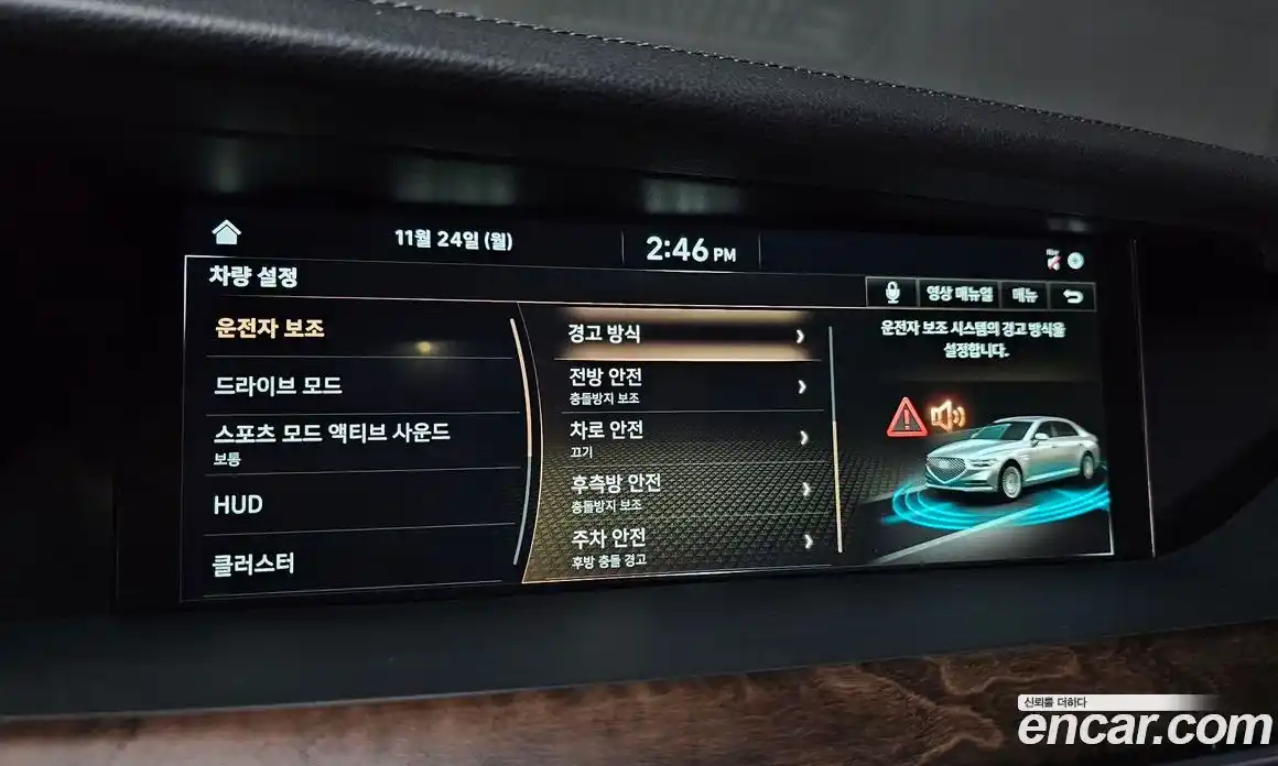 Genesis G90 2021 3.8 Автомат в Москве № 118963, фото 18