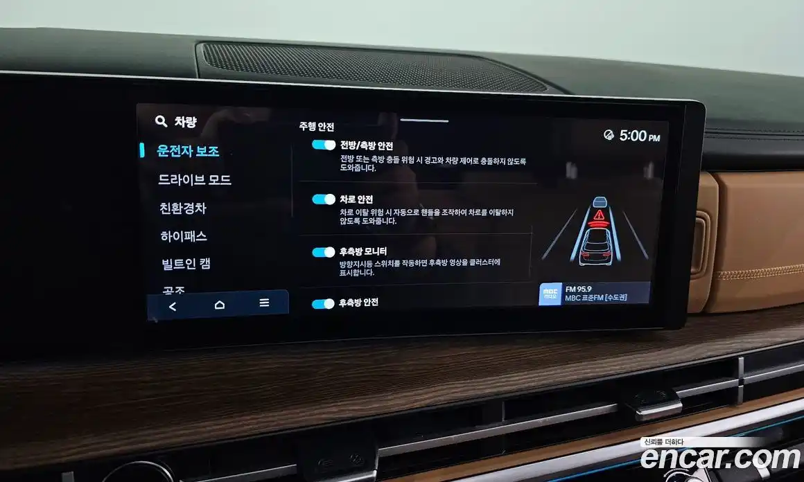 Hyundai Santa Fe 2024 1.6 Автомат в Москве № 124863, фото 17