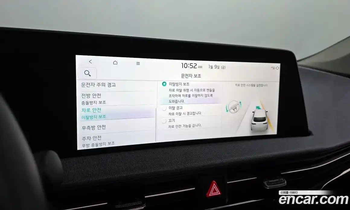 Kia EV6 2022 0.1 Автомат в Москве № 134052, фото 16