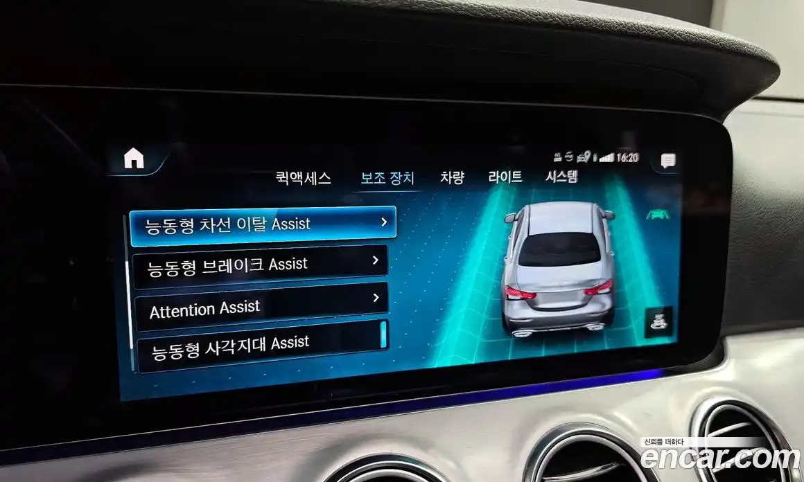 Mercedes-Benz E-Class 2021 2.0 Автомат в Москве № 139717, фото 18