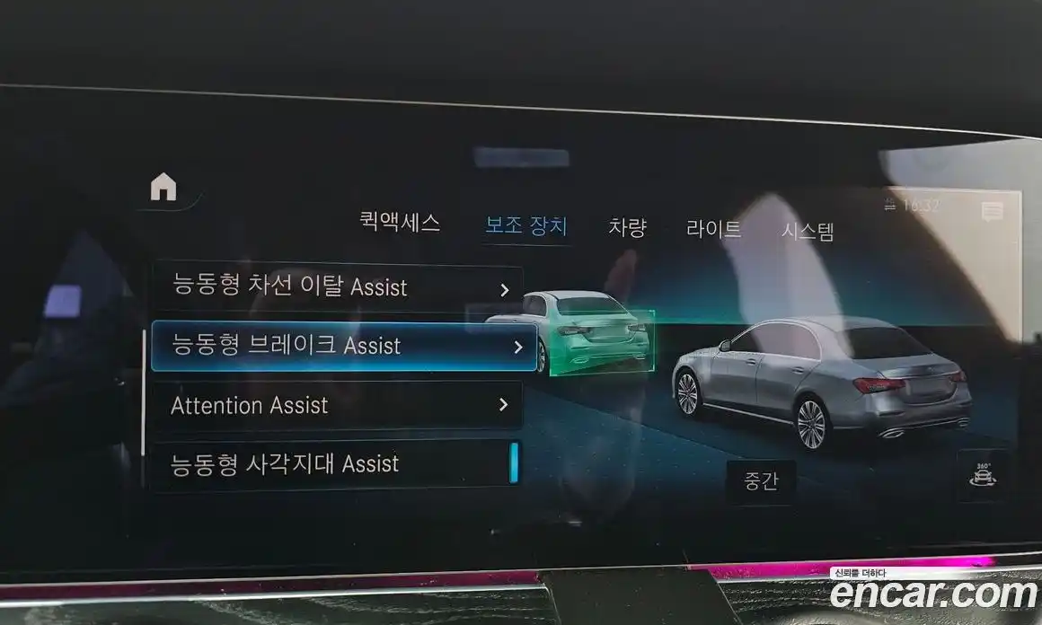 Mercedes-Benz E-Class 2023 2.0 Автомат в Москве № 140624, фото 16