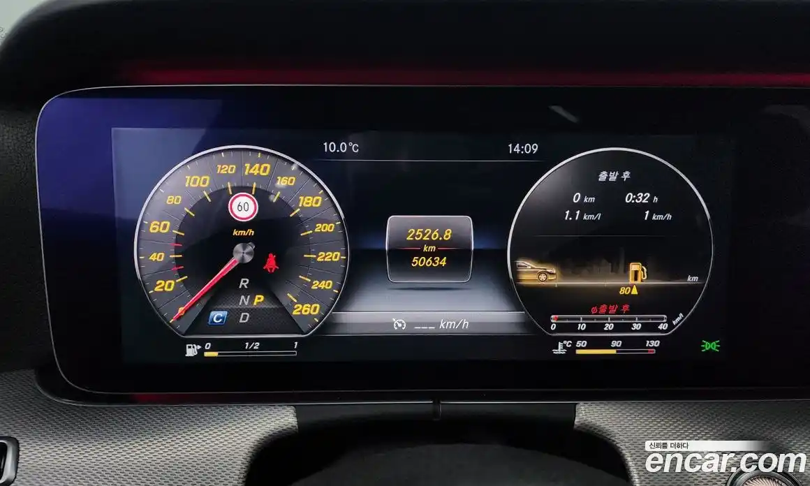 Mercedes-Benz E-Class 2017 2.0 Автомат в Москве № 143252, фото 3