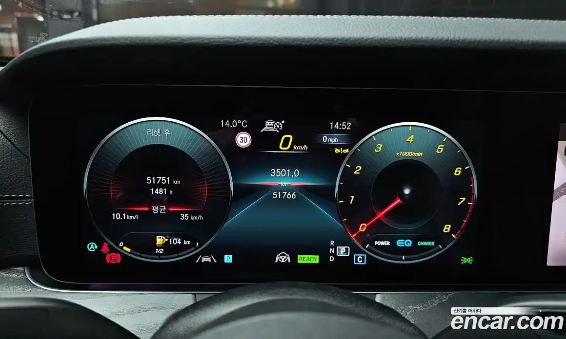 Mercedes-Benz E-Class 2022 2.0 Автомат в Москве № 143637, фото 7