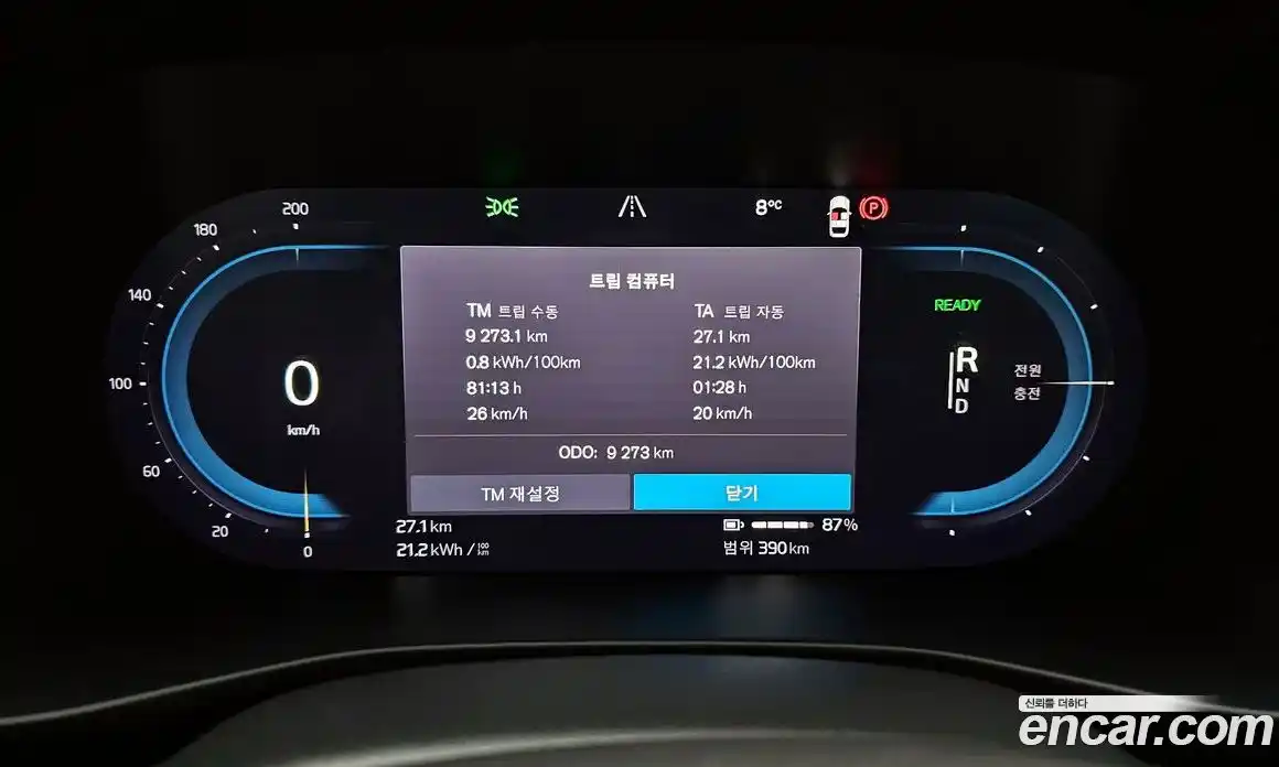 Volvo C40 2024 0.2 Автомат в Москве № 153553, фото 11