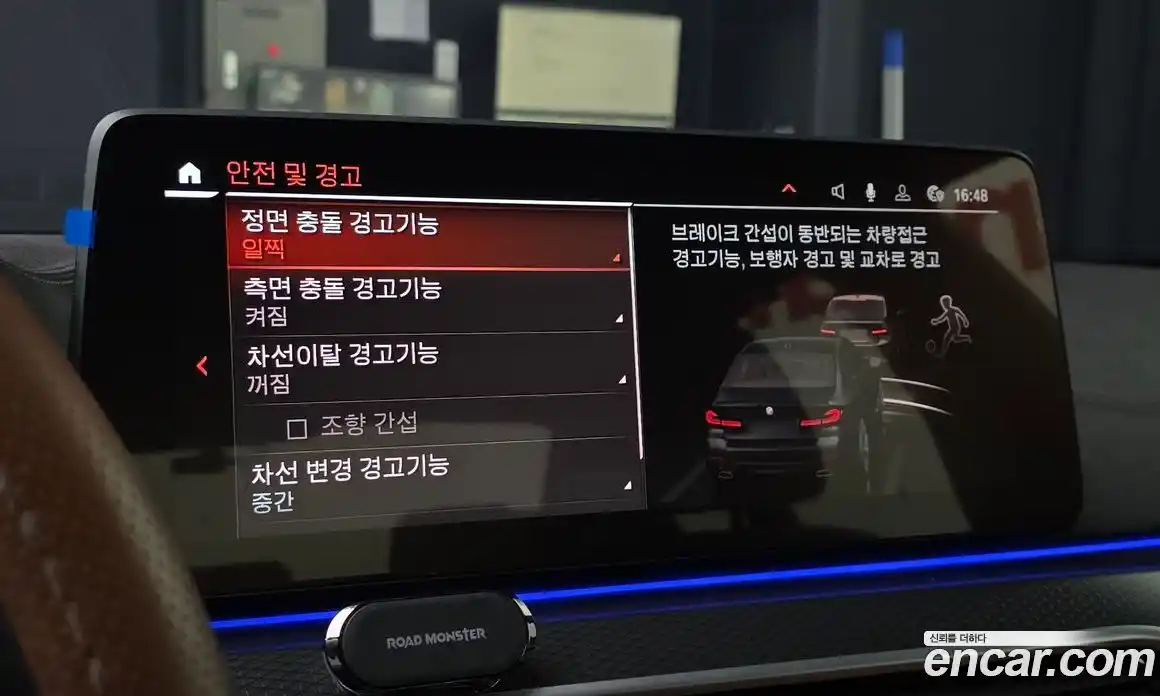 BMW 5-Series 2023 2.0 Автомат в Москве № 154705, фото 6