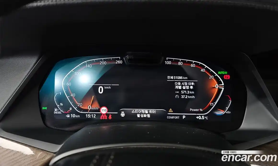 BMW X5 2022 3.0 Автомат в Москве № 157427, фото 8