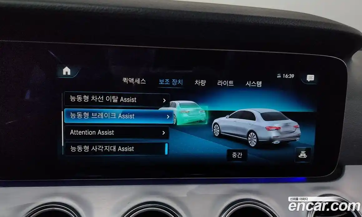 Mercedes-Benz E-Class 2021 2.0 Автомат в Москве № 160626, фото 4