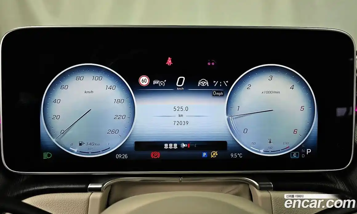 Mercedes-Benz S-Class 2021 2.9 Автомат в Москве № 161025, фото 12