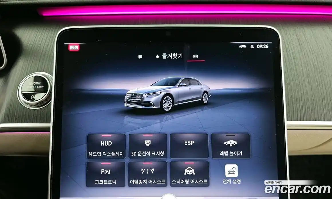 Mercedes-Benz S-Class 2021 2.9 Автомат в Москве № 161025, фото 15