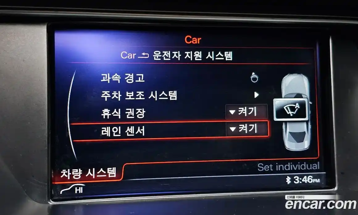 Audi A4 2015 2.0 Автомат в Москве № 163598, фото 16