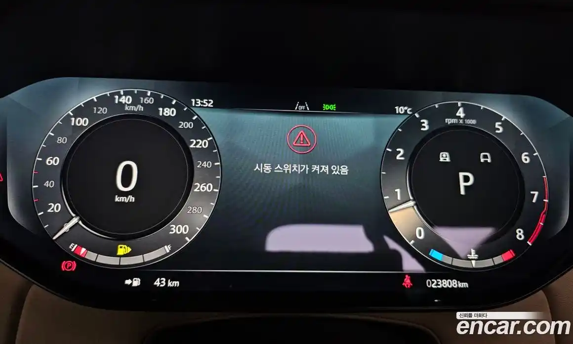 Land Rover Range-Rover 2024 4.4 Автомат в Москве № 166082, фото 1