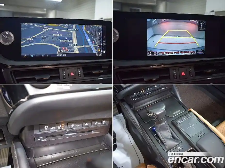 Lexus ES 2022 2.5 Автомат в Москве № 168331, фото 9