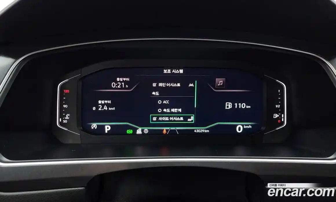 Volkswagen Tiguan 2022 2.0 Автомат в Москве № 168641, фото 8