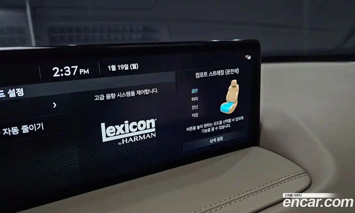 Genesis GV80 2022 3.0 Автомат в Москве № 17864, фото 4