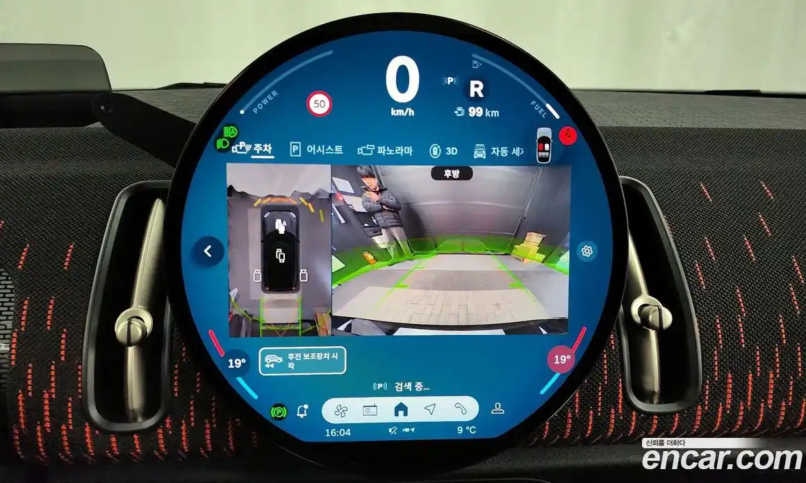 Mini Countryman 2025 2.0 Автомат в Москве № 178769, фото 18