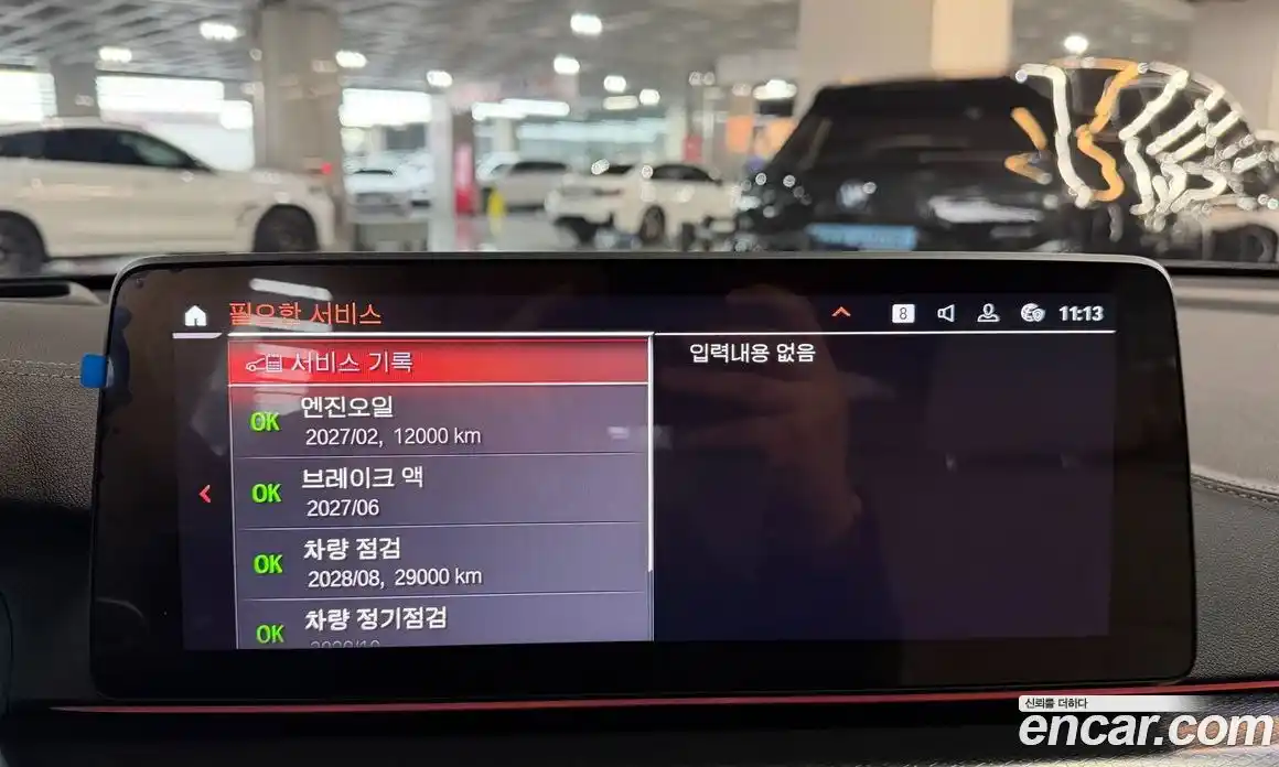 BMW Gran Turismo 2024 2.0 Автомат в Москве № 188369, фото 19