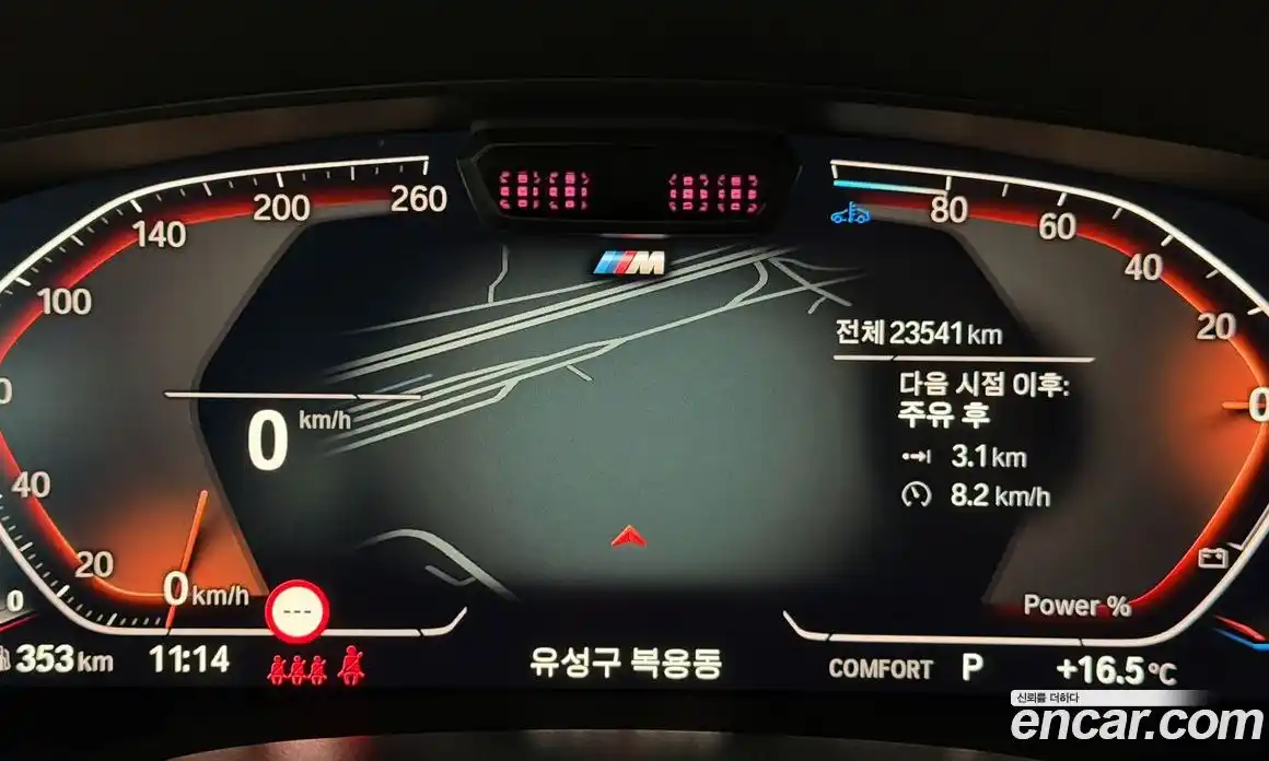 BMW Gran Turismo 2024 2.0 Автомат в Москве № 188369, фото 8