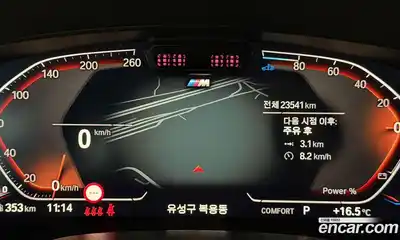 BMW Gran Turismo 2024 2.0 Автомат в Москве № 188369, миниатюра 8