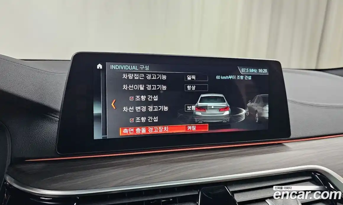 BMW 5-Series 2017 2.0 Автомат в Москве № 188661, фото 11