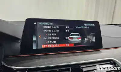 BMW 5-Series 2017 2.0 Автомат в Москве № 188661, миниатюра 11