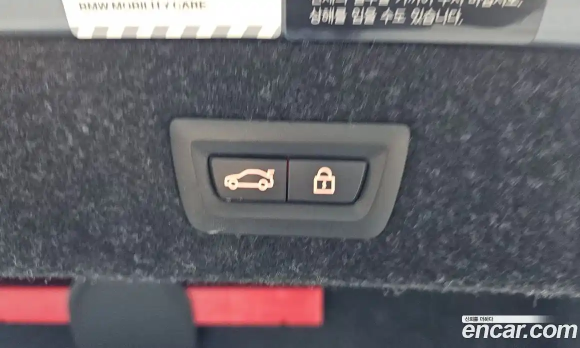 BMW 5-Series 2017 2.0 Автомат в Москве № 188661, фото 20