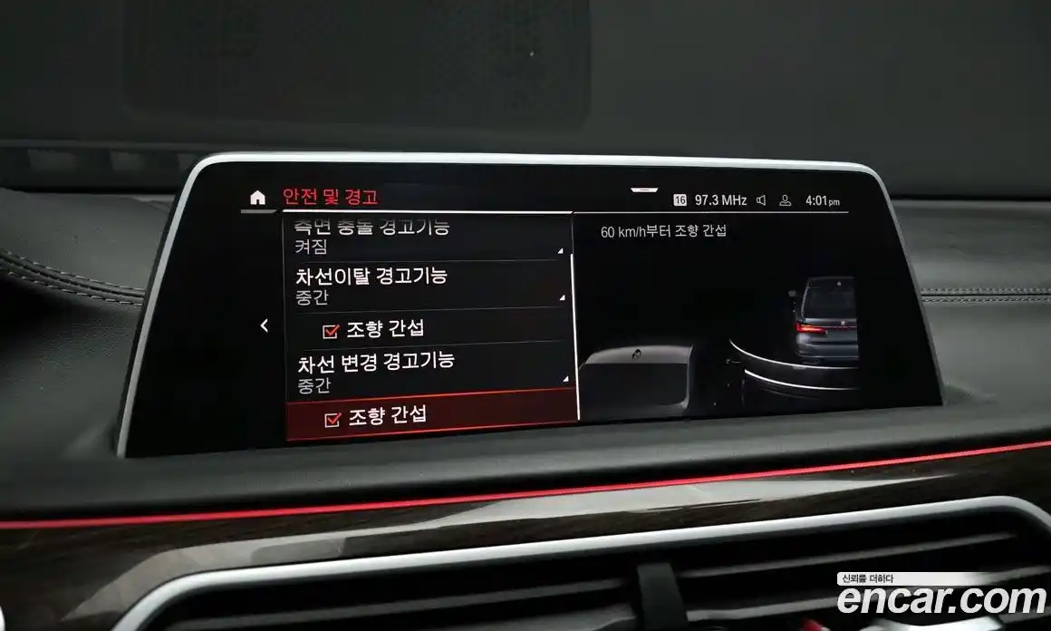 BMW 7-Series 2022 3.0 Автомат в Москве № 189279, фото 16