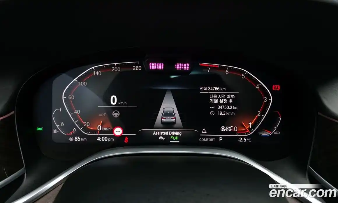 BMW 7-Series 2022 3.0 Автомат в Москве № 189279, фото 8