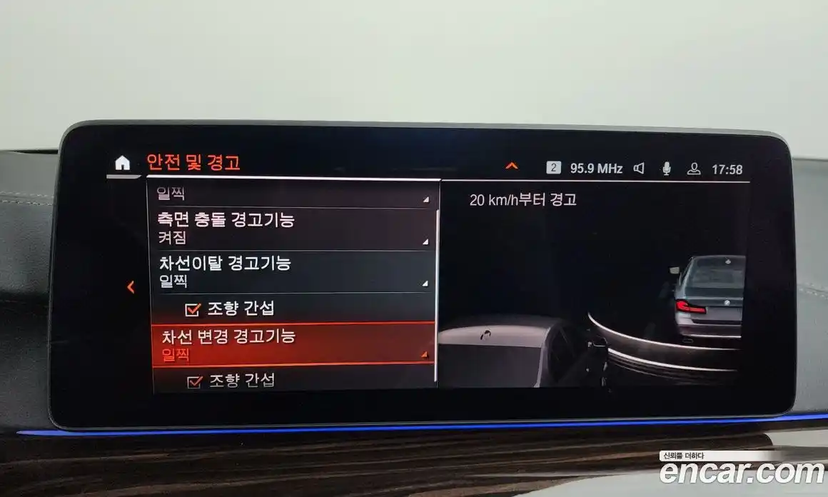 BMW 5-Series 2021 2.0 Автомат в Москве № 189308, фото 15