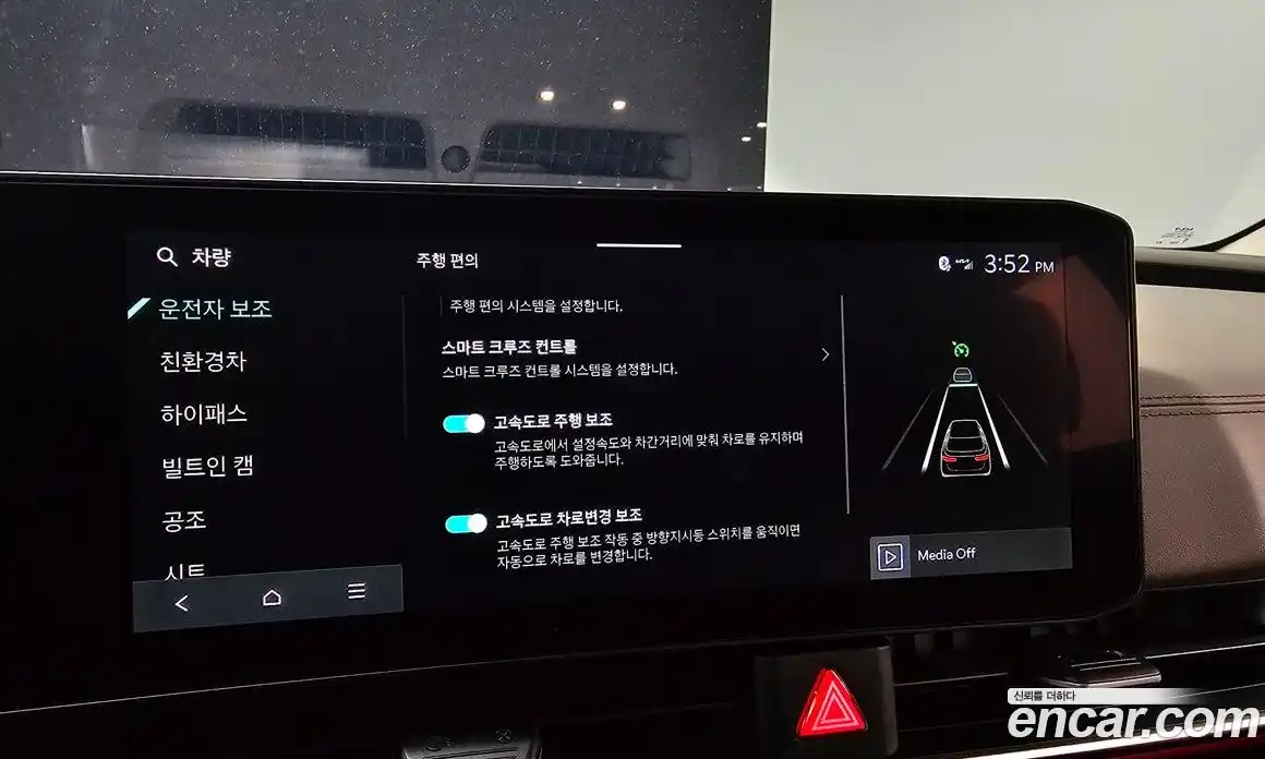 Kia Canival 2025 1.6 Автомат в Москве № 19191, фото 14