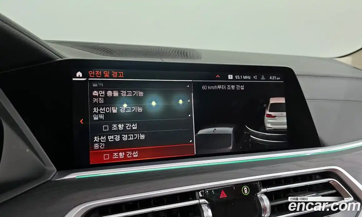 BMW X7 2022 3.0 Автомат в Москве № 192979, фото 5