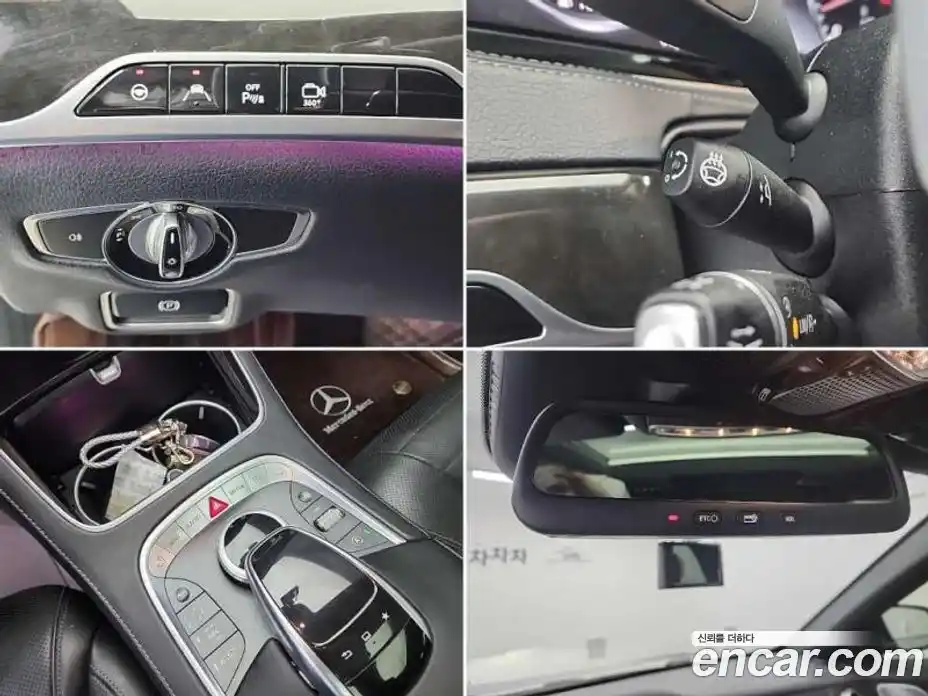 Mercedes-Benz S-Class 2015 4.7 Автомат в Москве № 194132, фото 17