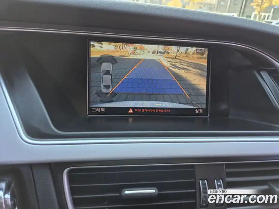 Audi A4 2015 2.0 Вариатор в Москве № 196861, фото 17