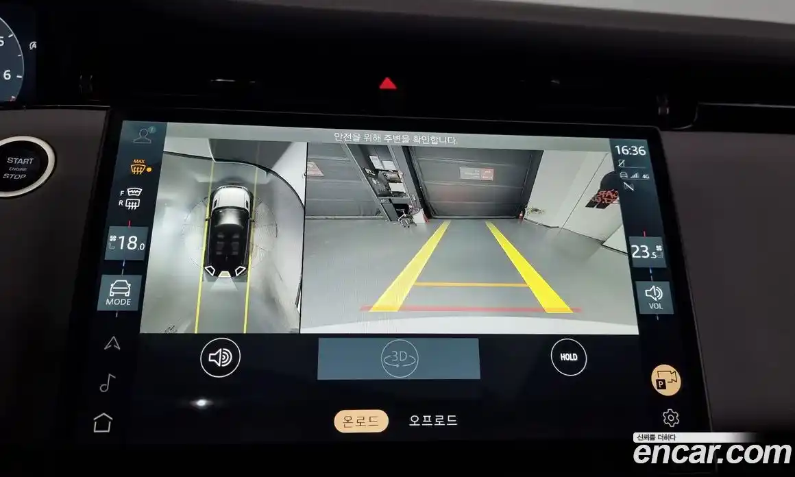 Land Rover Range-Rover Evoque 2025 2.0 Автомат в Москве № 198052, фото 12