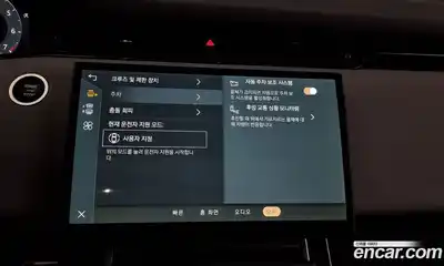 Land Rover Range-Rover Evoque 2025 2.0 Автомат в Москве № 198052, миниатюра 3