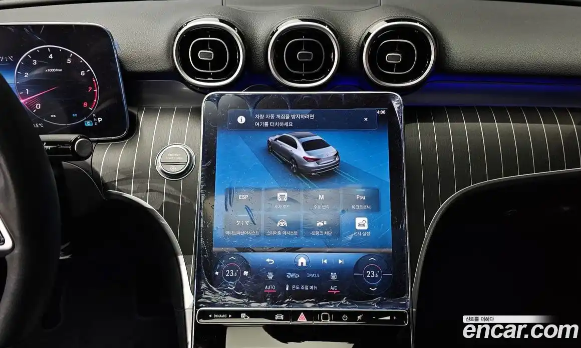 Mercedes-Benz C-Class 2024 2.0 Автомат в Москве № 204770, фото 4