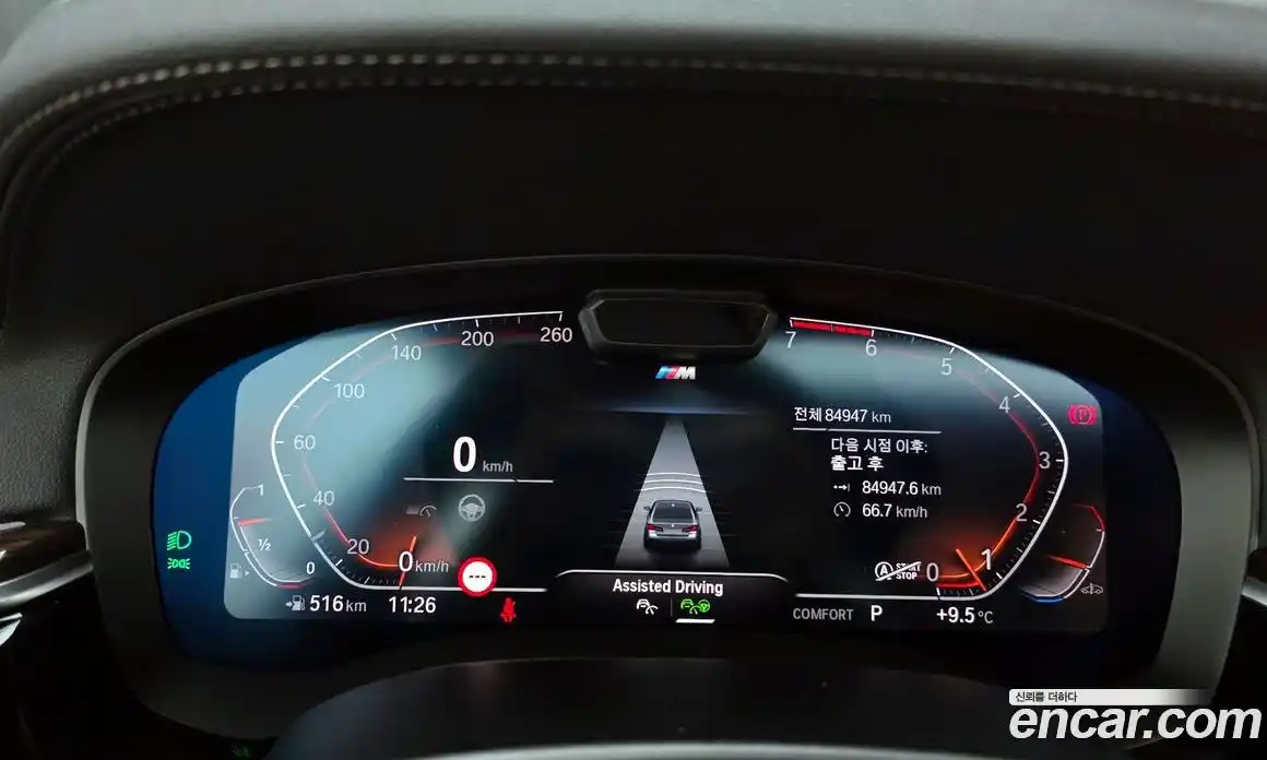 BMW 5-Series 2021 2.0 Автомат в Москве № 211707, фото 4