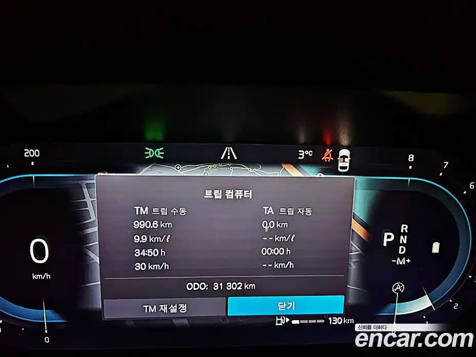 Volvo XC60 2024 2.0 Автомат в Москве № 212880, фото 8