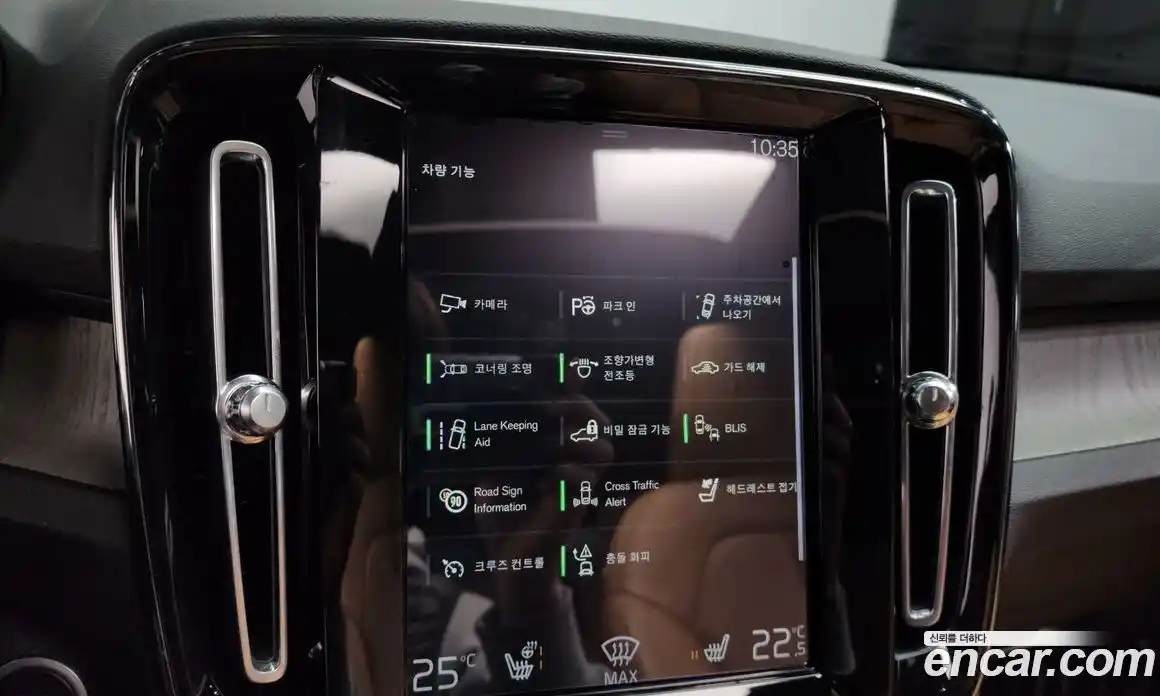 Volvo XC40 2021 2.0 Автомат в Москве № 212902, фото 14