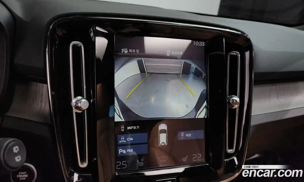 Volvo XC40 2021 2.0 Автомат в Москве № 212902, фото 7