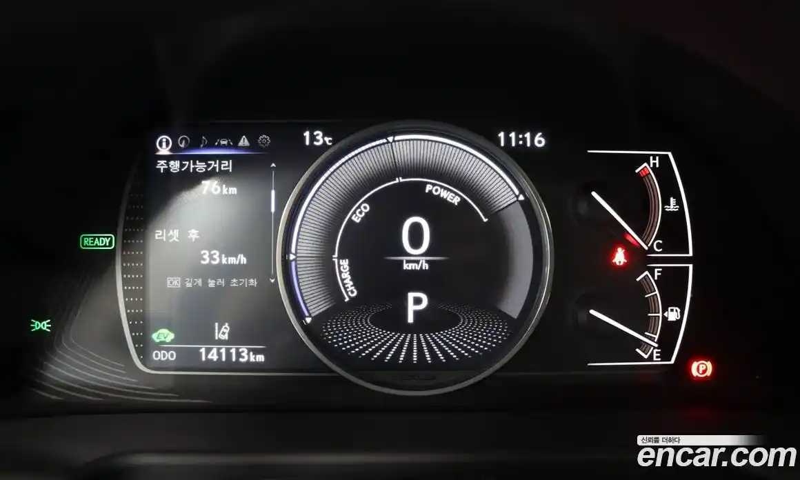 Lexus ES 2026 2.5 Вариатор в Москве № 214774, фото 7