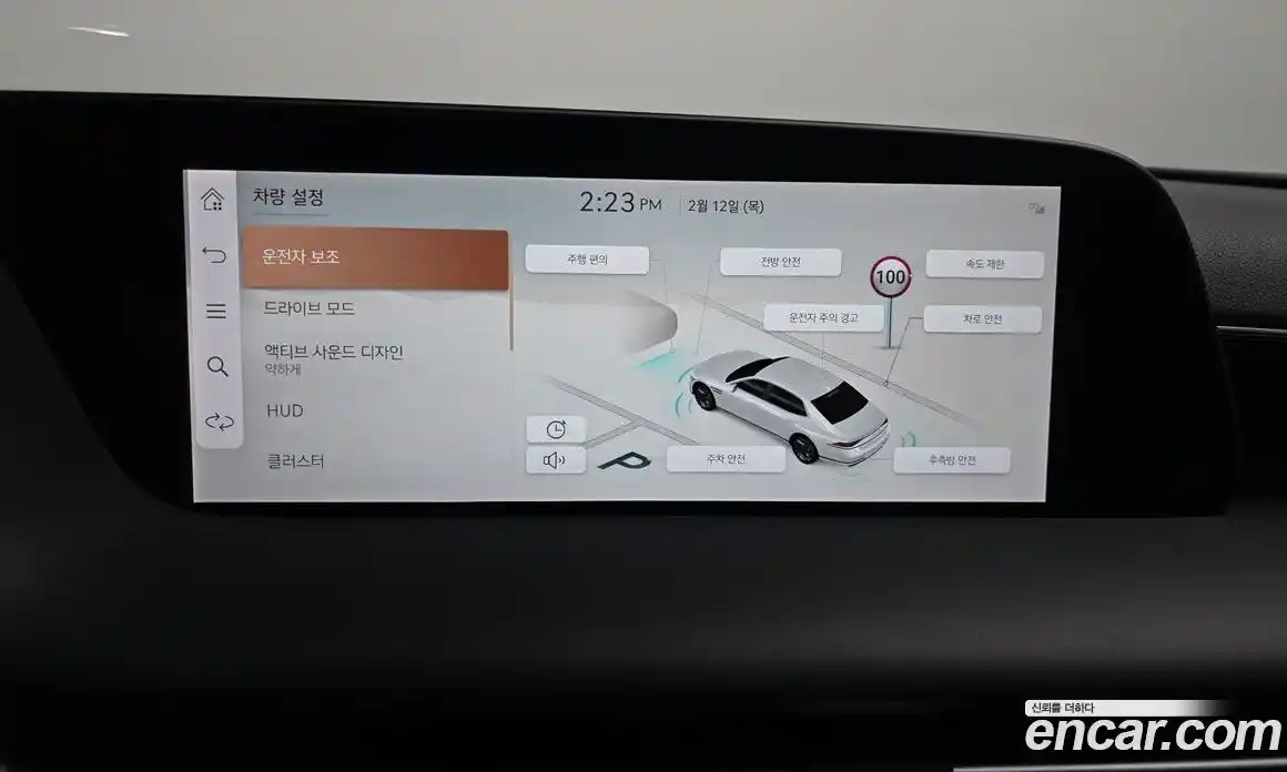 Genesis G90 2023 3.5 Автомат в Москве № 22420, фото 15