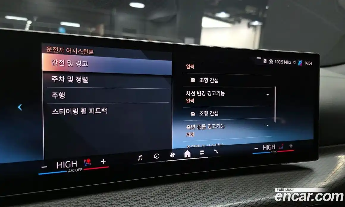 BMW 4-Series 2025 2.0 Автомат в Москве № 228051, фото 16