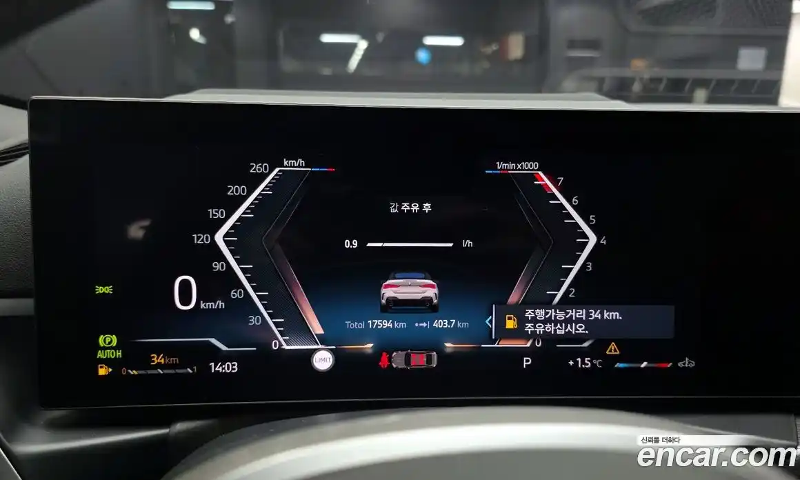 BMW 4-Series 2025 2.0 Автомат в Москве № 228051, фото 8